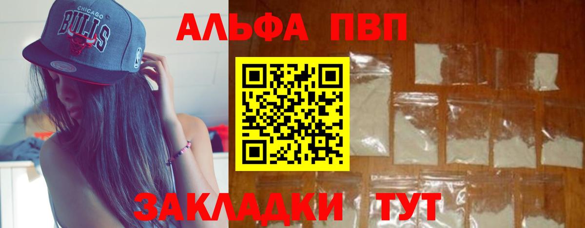 Альфа ПВП СК КРИС Бахчисарай