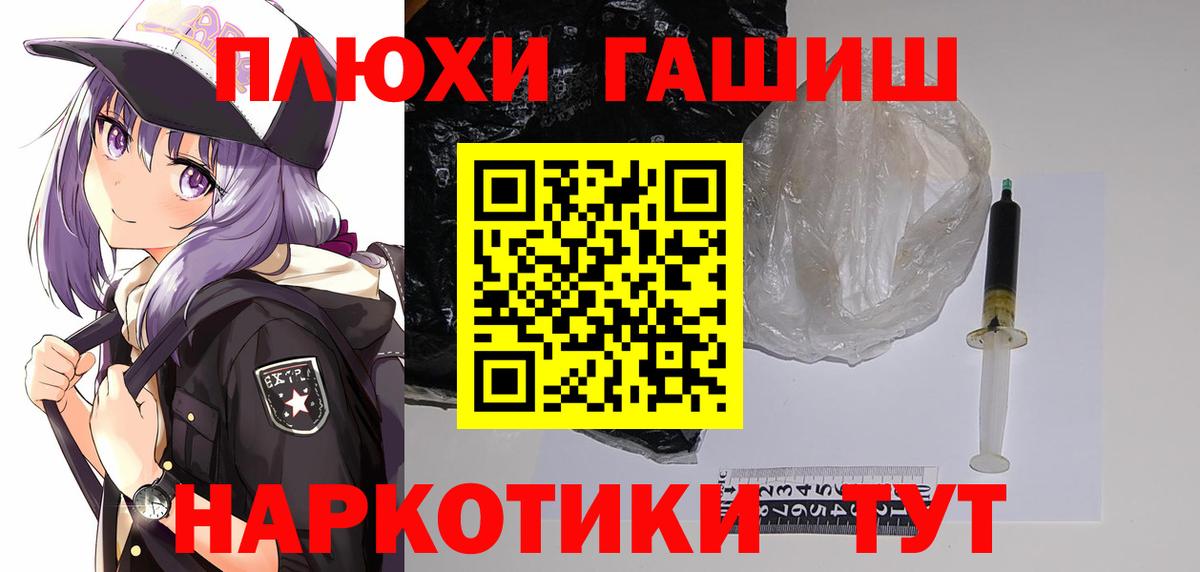 ГАШ VHQ Бахчисарай