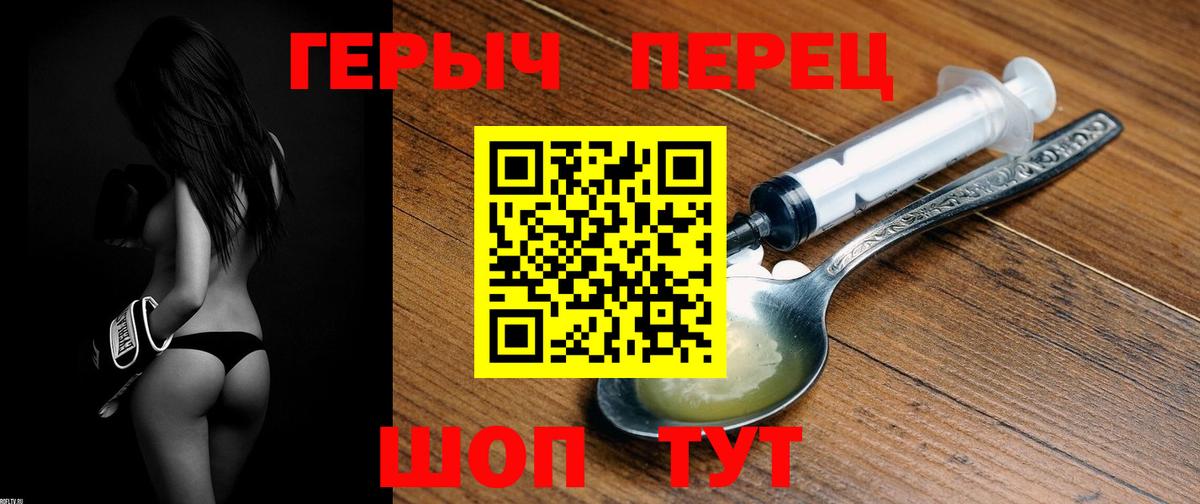 Бахчисарай  ГЕРОИН Афган  Вход с VPN 