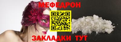 круглые Татарск