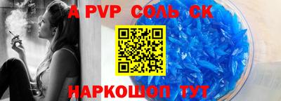 круглые Татарск