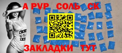 круглые Татарск