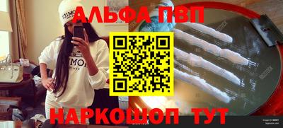 круглые Татарск