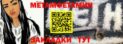 прущая мука Тара