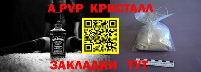 круглые Татарск