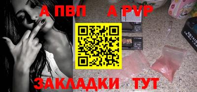 круглые Татарск