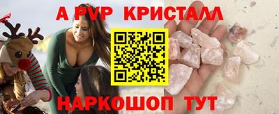 круглые Татарск
