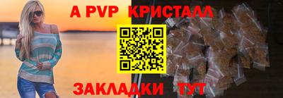 прущая мука Тара