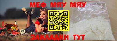 прущая мука Тара