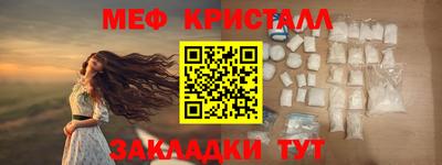 круглые Татарск