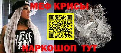 круглые Татарск