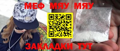 прущая мука Тара