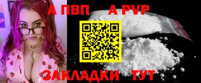 круглые Татарск