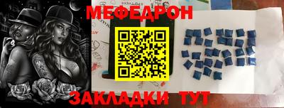 прущая мука Тара