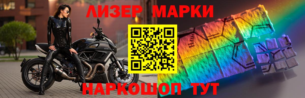 ЛСД экстази кислота  Вход с VPN  ЛСД экстази  Бахчисарай 