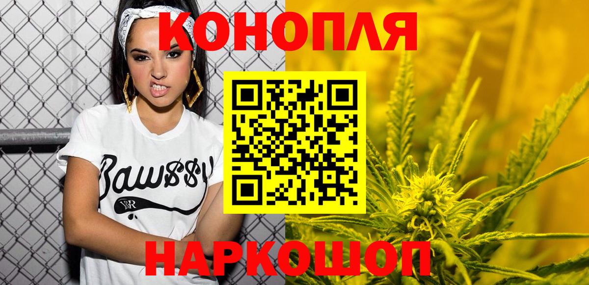 Конопля THC 21% Бахчисарай
